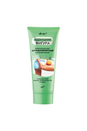 كريم مضاد للسلوليت متعدد النشاط (MNZ-Vitex Ideal Figure) (200 مل) - Vitex Kozmetik