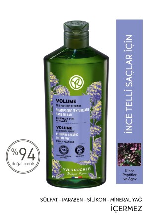 الشامبو من نوع MNZ-Volumizing Shampoo for Fine Hair (Volume) - خالية من الكبريتات وبيغاني -300 مل - Yves Rocher