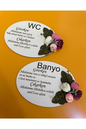 MNZ-Wc - حمام الصلاة الباب زينة العصائر57 - Arals Design