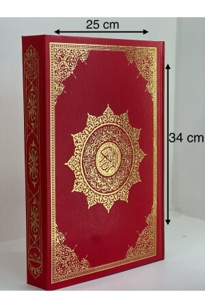 Moschee-Größe, Koran, 25 x 34, rotes Mitgift-Geschenk, großes schriftliches Audio-Hör-Braut-Bräutigam-Paket - 1