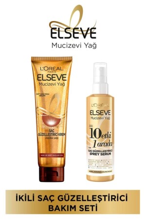 Mucizevi Yağ Saç Güzelleştirici Krem 150 ml & 10 Etki 1 Arada Saç Güzelleştirici Sprey Serum 150ml - 1