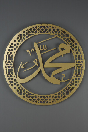 Muhammed Resulullah Yazılı Islami Metal Tablo - Dini Duvar Tabloları -altın-wam096 WAM096A - 1