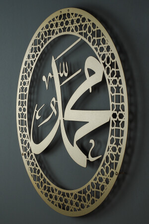 Muhammed Resulullah Yazılı Islami Metal Tablo - Dini Duvar Tabloları -altın-wam096 WAM096A - 2