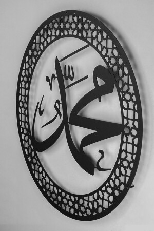 Muhammed Resulullah Yazılı Islami Metal Tablo - Dini Duvar Tabloları -siyah-wam096 WAM096S - 3