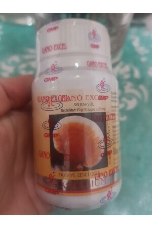 غانو إكسيلليوم - GanoExcel