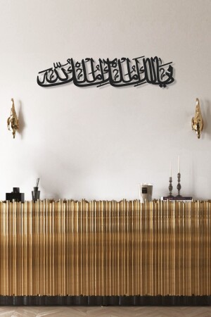 Mülk Allah'ındır Metal Islami Duvar Tablosu Ya Malikel Mülk- El Mülkü Lillah Hat Yazılı Dini -wam209 - Wall Art İstanbul