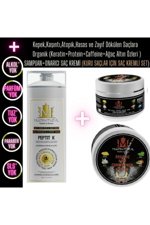 شامبو من النفط - تساقط الشعر - شامبو من الكراتيين فوق البنفسج - Multinatural