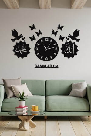 My Dear Family Bird Butterfly Allah Muhammed Laser Cut Wooden Wall Clock WD-CANIMAILEM - 2