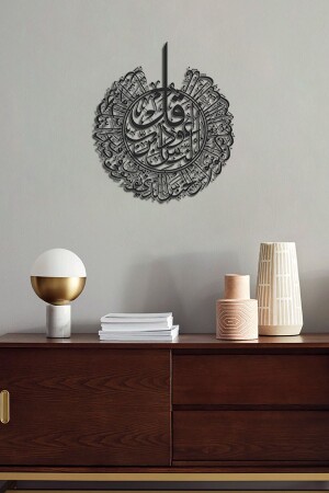 Nas Suresi Metal Islami Duvar Tablosu - 70x80 Cm - Hat Yazılı Dini Tablolar - Siyah Renk - Wam075 - 5