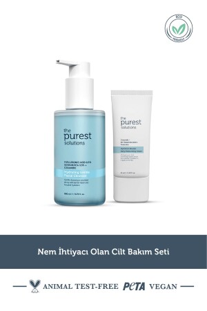 مجموعة رعاية الجلد التي تحتاج إلى الرطوبة TPS184 - The Purest Solutions