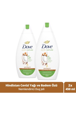 Nemlendirici Duş Jeli Hindistan Cevizi Yağı Ve Badem Özü 450 ml X2 SET.UNİ.886 - 2