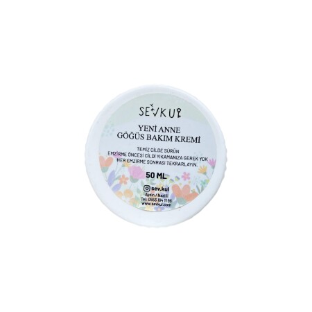 كريم رعاية الثدي: صيغة خاصة توفر الرطوبة الطبيعية والمرونة - shifaah