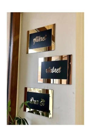 (مينز) كن صبوراً كن ممتن صلّيّاً - Oracal