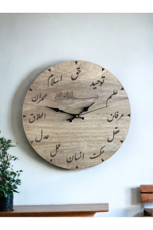 Osmanlıca Saat Ahşap Hat Sanatı - Tozluahşap