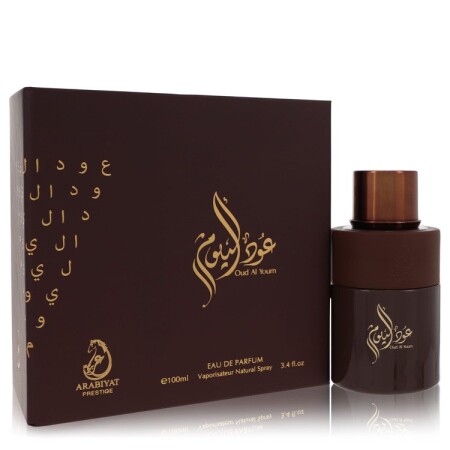 Oud Al Youm by Arabiyat Prestige - 2