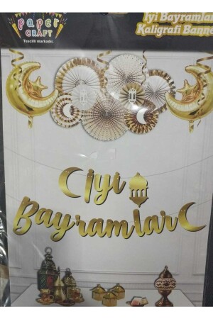 (منز) - عيد ميلاد سعيد (بانير الكالغرافيكي) - Papercraft