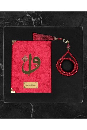 Personalisiertes Luxus-Geschenkset aus Koran und Gebetsperlen mit Koran- und Perlen-Gebetsperlen in luxuriöser Burgunderrot-Box mit Samtbezug - 1