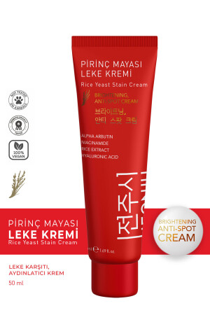 Pirinç Mayası Leke Karşıtı Bakım Kremi - JEONJU