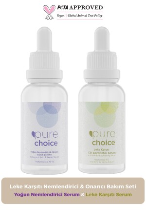 مجموعة العناية المضطربة والإصلاحية ضد العيوب (مجموعة العناية المضادة للعيوب + المجموعة المضادة للاعيبات في الصوم - Pure Choice