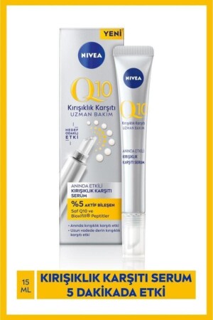 Q10 Anti-Falten-Hautserum 15 ml, Make-up-Basis, Feuchtigkeitscreme 98750-08210-31 - 2