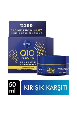 Q10 Power Gece Kremi 50 ml Kırışık Karşıtı 4005900324412 - 3