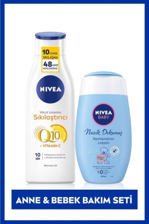 Q10 Straffende Körperlotion 250 ml und Baby-Feuchtigkeitslotion 200 ml SET. NVE. 880 - 2