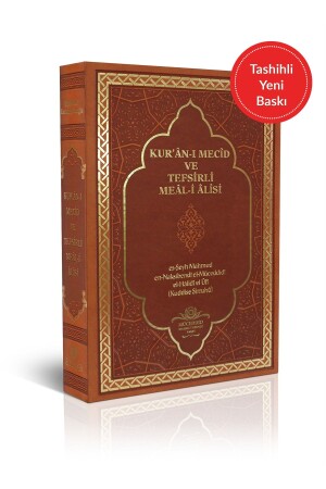 Quran Mecid und Tafsir Übersetzung Alisi Hafız Größe Hardcover Cover - 3