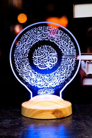 Ramadan-Geschenk – Surah Fatiha – Arabische Surah Fatiha, geschriebenes religiöses Geschenk, LED-Lampe - 3