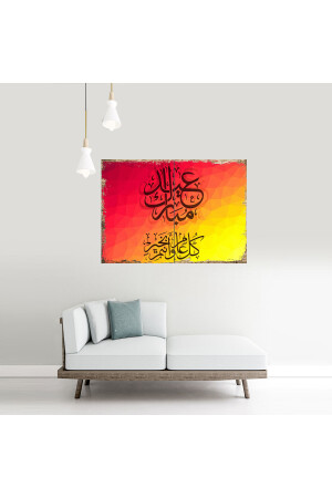 Ramadan Monat Kalligraphie Schreiben Geschenk MDF Tisch 70cmX 100cm 70 x 100 - 2