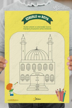 Ramadan-Monats-Puzzle-Set, 16 Gebetskarten – 5 verschiedene Lernpuzzles – Schreiben, Löschen, Tafelstift mit Geschenk - 6