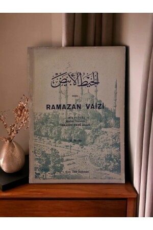 Ramadan-Prediger İbrahim Cudi Efendi-Sammlung, alte Ausgabe, seltenes Buchgeschenk - 2