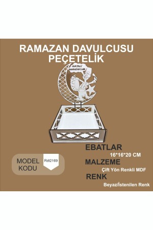 Ramadan-Trommler-Serviettenhalter aus Holz, Ramadan-Dekoration - 1