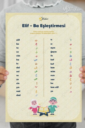 Ramazan Ayı Bulmaca Seti 16 Adet Dua Kartı- 5 Farklı Eğitici Bulmaca- Yaz Sil Tahta Kalemi Hediyeli - 4