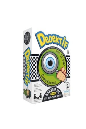 المحقق - Redka