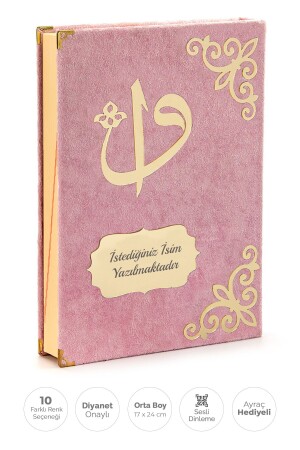 Religiöses Geschenk, mit Samt überzogen, Plexiglas gemustert, arabischer Koran mittlerer Größe, rosa - 2