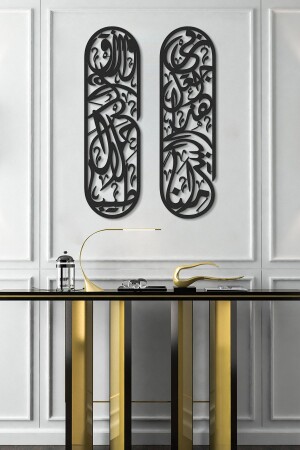 Rızık Duası Metal Islami Duvar Tablo Seti - Hat Yazılı Dini Duvar Tabloları - Siyah Renk - Wam180 - Wall Art İstanbul
