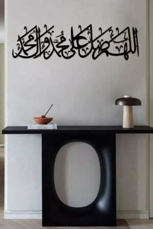 Salavat-ı Şerif Metal Islami Duvar Tablosu - Siyah Hat Yazılı Dini Duvar Tabloları - Wam203 - Wall Art İstanbul