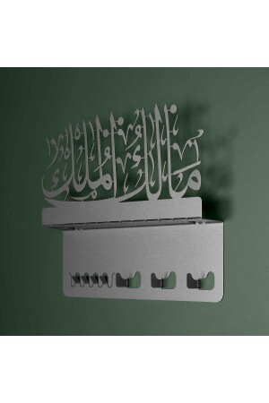 Schlüsselanhänger aus Metall mit der Aufschrift „Malik-ul Mulk“ (Eigentümer des Grundstücks) – WAMH141 - 4