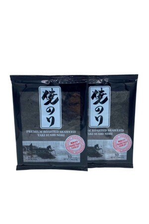 Seafood Sushi Seaweed Yaki Sushi Nori Gold Premium 10 Blatt - 3