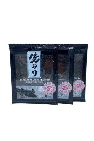 Seafood Sushi Seaweed Yaki Sushi Nori Gold Premium 10 Blatt - 3