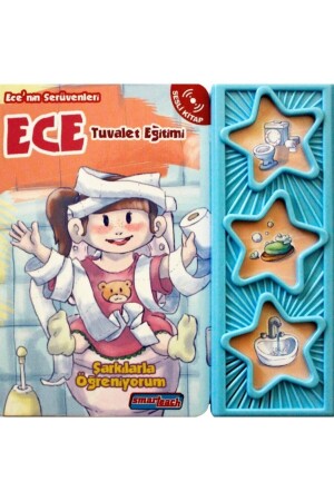 كتاب صوتي لمدرسة المرحاض - Smarteach