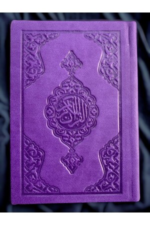 Set aus violettem Thermoleder im Taschenformat mit Koran-Gesängen und Bibel-Gebetsperlen im Taschenformat - 3