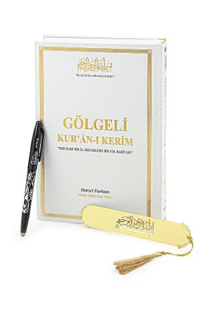 Silinebilir Kalemli Gölgeli Kuranı Kerim - Hafızlar için Arapça El Yazısı Pratik Kitabı Beyaz - 1