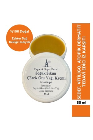 Soğuk Sıkım Çörek Otu Kremi 50 Ml - 1