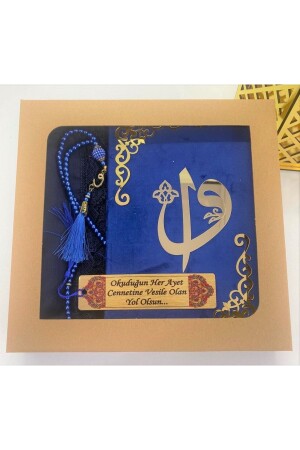 Speziell benannter Samt-Koran, mittlere Größe (16 x 24) (dunkelblau), Gebetshülle, Tasbih-Lesezeichen-Set für Frauen - 1