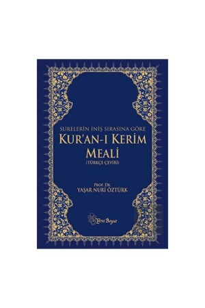 Surelerin I?niş Sırasına Göre Kur'an-ı Kerim Meali (TÜRKÇE ÇEVİRİ) - 1