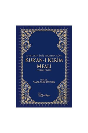 Surelerin I?niş Sırasına Göre Kur'an-ı Kerim Meali (TÜRKÇE ÇEVİRİ) - 5