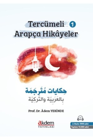 Tercümeli Arapça Hikayeler 1 - Adem Yerinde - 2