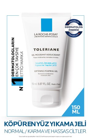 Toleriane Reinigungsgel 150 ml 3433422405912 - 3