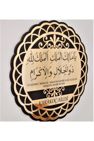 Tür-Erdbebengebet, personalisiert für Namen oder Familie, 20 x 20 cm, Wenge + goldfarbenes Plexiglas - 4